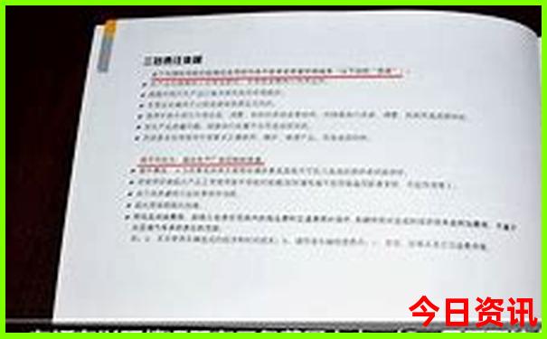 成都到泸沽湖自驾游攻略
