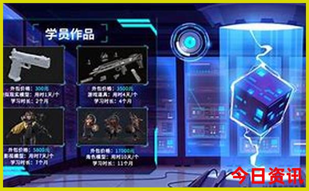 旅游约伴app排名